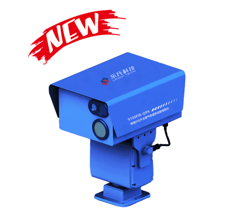 9100FIR-OP4傅里葉紅外光譜遙測成像預警儀